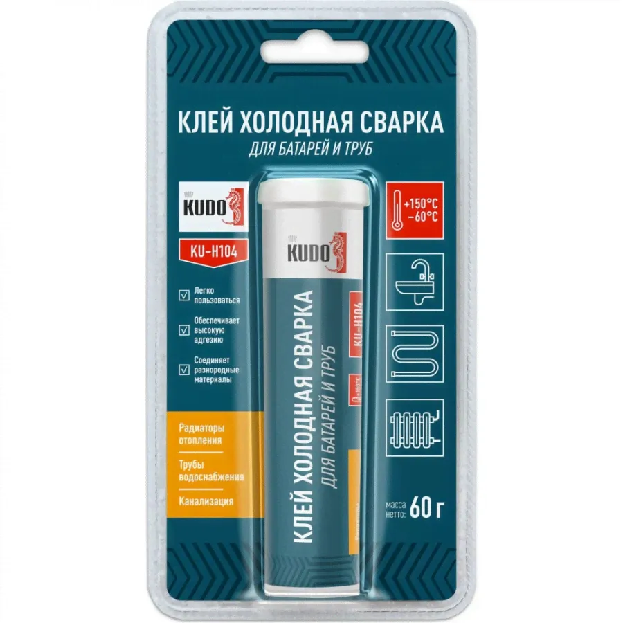 Клей для батарей и труб KUDO Холодная сварка-0