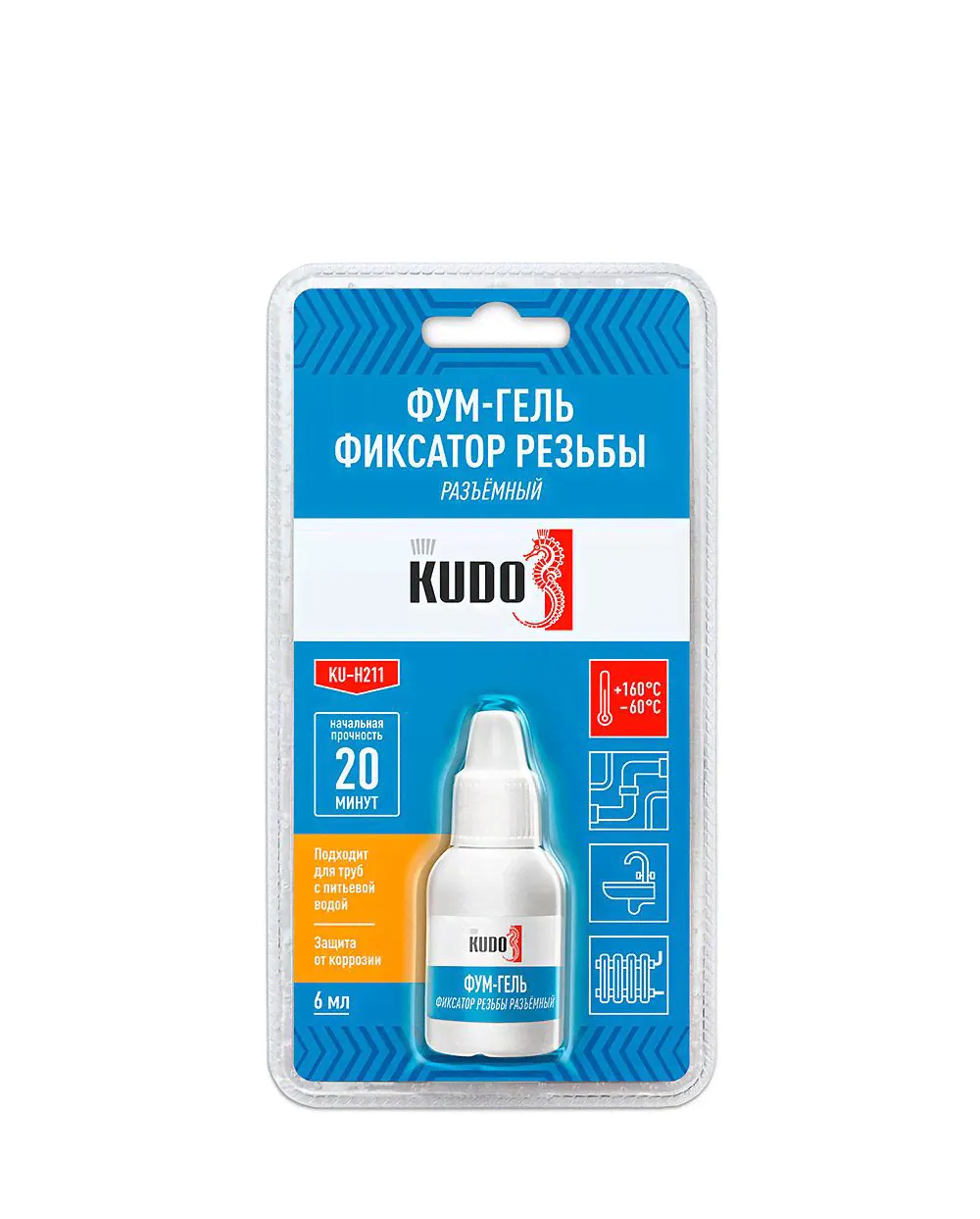 Фум гель KU -H211 KUDO разъемный 6гр ^^