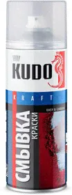 KU-9001 , Смывка старой краски Kudo аэрозоль 520мл