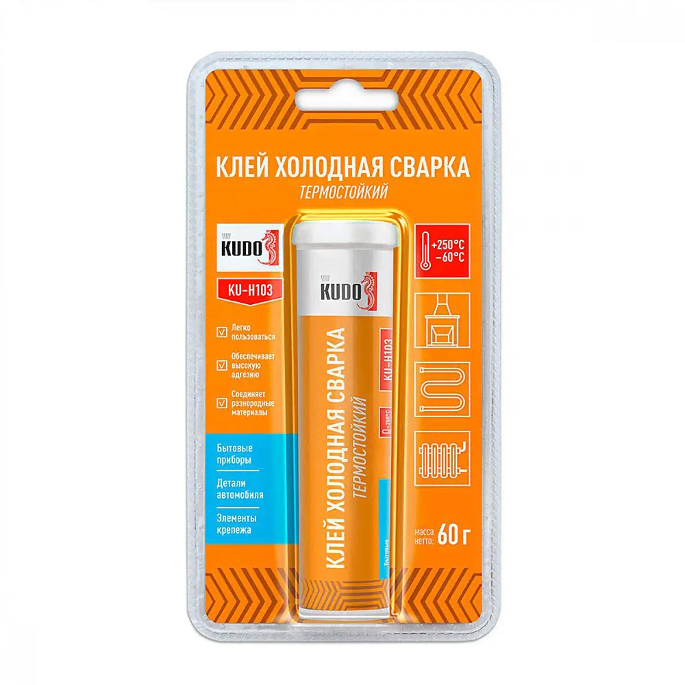 Клей холодная сварка Kudo KU-H103 термостойкий, 60 г