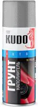 KUDO KU-2201 KU-2201 (KU2201) грунт-наполнитель 1к (серый) 520 мл\