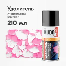 Удалитель жевательной резинки KUDO